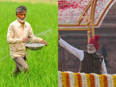 Urea, DAP kept affordable for farmers despite a global price surge: PM Modi in his Red Fort address