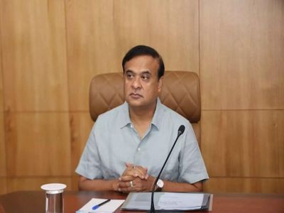 Assam CM inaugurates newly constructed Integrated DC Office Building of Kamrup Metropolitan District