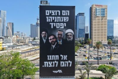 As election looms, Netanyahu puts Turkey in Israel's crosshairs
