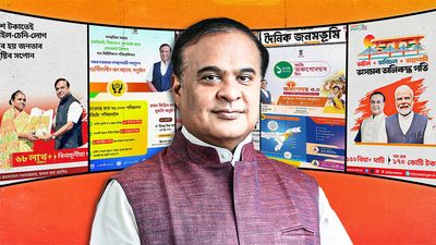 Assam’s ad spend tripled after Himanta became CM. Media group linked to his wife got Rs 20 cr