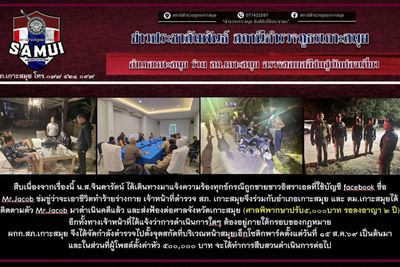 Court fines Israeli man B5,000 for threat against Koh Samui zoo owner