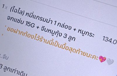Restaurant consoles customer who left ominous order note