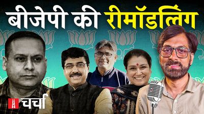 एनएल चर्चा 437: बीजेपी की नई टीम, स्मृति इन, मालवीय आउट और टेक डाउन नोटिसों का रिकॉर्ड उछाल