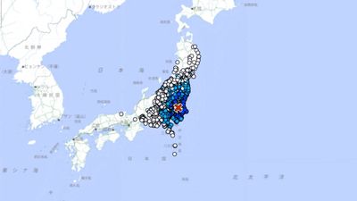 Japan hit by 5.9 magnitude earthquake, tremors felt Tokyo