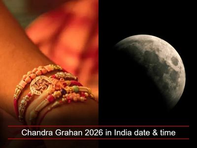 Chandra Grahan 2026 in India date and time: Check August 28 Sutak time, where it will be visivle on Raksha Bandhan and do’s and don’ts