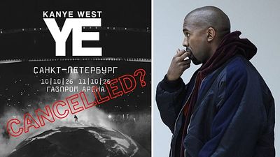 Has there been pressure on Russian stadium to cancel planned Kanye West concerts?