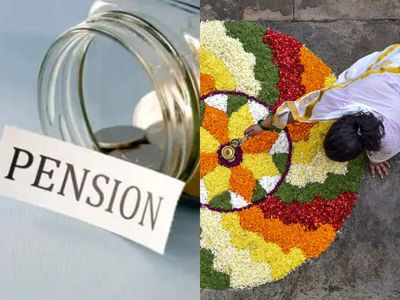 EPFO credits August pensions early to 4,40,901 pensioners in Keralam Zone amidst Onam celebrations