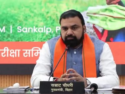 Bihar CM Samrat Choudhary announces setting up of women-only university
