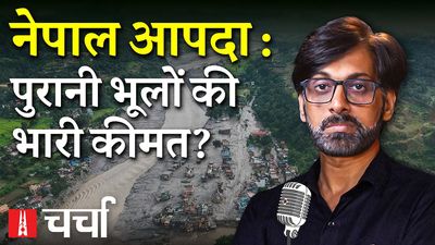 एनएल चर्चा 438: नेपाल में विनाशकारी बाढ़, 'आरक्षण हटाओ' आंदोलन और यूट्यूबर अजीत भारती पर एफआईआर