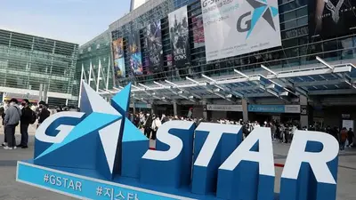 South Korean lawmaker moves to block G-STAR relocation bids from rival regions