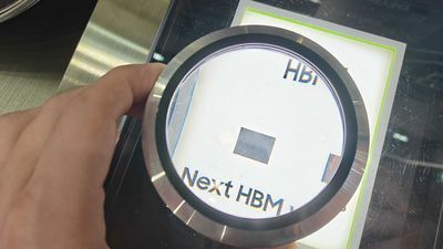Samsung teases new HBM5 with twice the performance of HBM4E —ambitious data transfer rates could hint at 4,096-bit interface