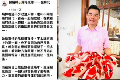 王惠美等不到鄭麗文電話 承受黨內壓力說到淚崩 溪湖鎮長：選戰別寄託別人身上
