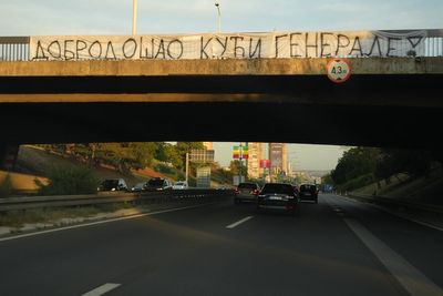 Serbia faces EU scrutiny over upcoming funeral of convicted war criminal Ratko Mladic