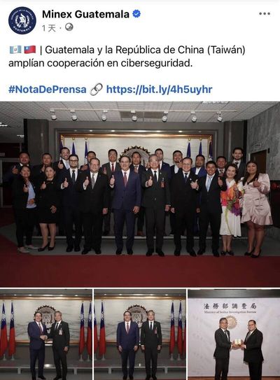調查局「培訓」資安辦案經驗！瓜地馬拉發文致謝 肯定法務外交