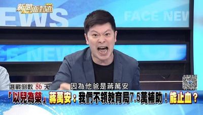 李柏毅激動護航蔣萬安 葉耀元諷：讓更多人看到國民黨政治人物的嘴臉