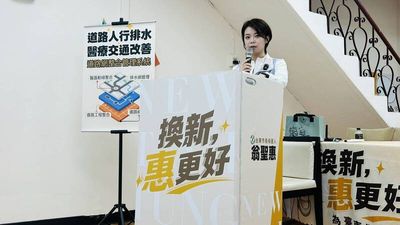民進黨台東市長參選人翁聖惠提交通政見 拒馬路一挖再挖