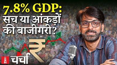 एनएल चर्चा 439: दिल्ली मतदाता सूची में भारी कटौती, 7.8% जीडीपी की हकीकत और सुभाष चंद्रा की क़र्ज़माफ़ी