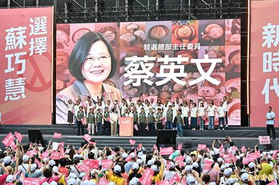蘇巧慧造勢放總統級迷因 小英：第1位女總統相挺第1位新北女市長