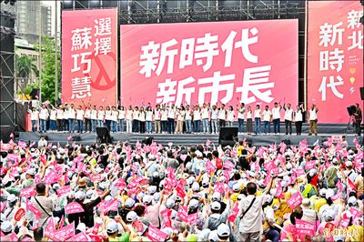 新北選戰白熱化 賴讚蘇巧慧：溫柔衝衝衝2.0版