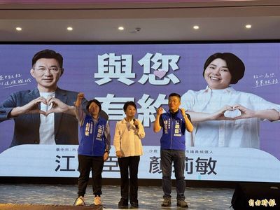 江啟臣、顏莉敏聯合問政說明會好歡樂 大家一起來跳政策舞