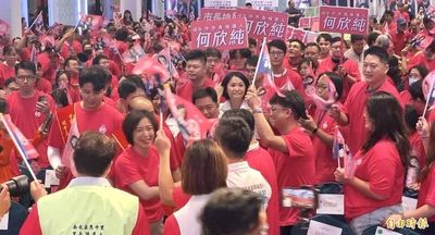 粉紅「純Ｔ」海！何欣純成立青商人後援會 承諾當選設青年局