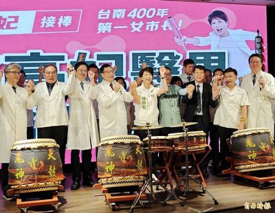醫界大聯盟後援會誓師、授旗 陳亭妃競總10/11成立