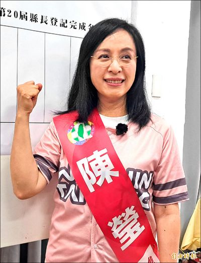 《2026台東縣長選情初探》陳瑩具翻轉潛力 吳秀華擁基本盤