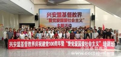 中國留學生揭底「三自基督教」：披教會外衣的共產黨支部
