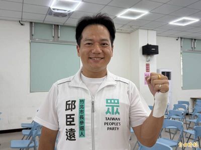 嗆藍營「別再吃豆腐」 邱臣遠：翻篇回歸政策路線對決