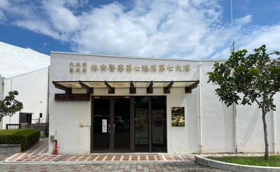 保七大隊長同居小三還刁難基層 保七總隊：記過調職查無霸凌