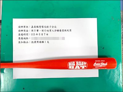 空軍上兵休假遭毆斃 警送辦兄弟檔