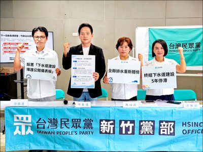 藍白開撕》邱臣遠批治水失能 縣府：勿混淆視聽