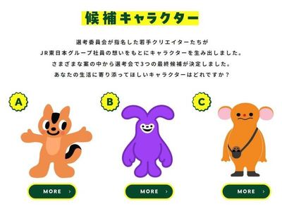 JR東日本西瓜卡企鵝吉祥物繼承者投票開始 網：還我企鵝