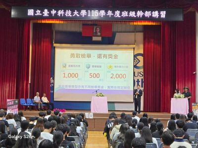 中檢前進台中科大宣導反賄選 揪青年「首刷」賺獎金