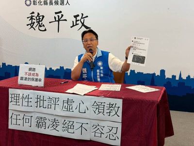 劉和然輔選彰化縣長接雙職？魏平政回應了