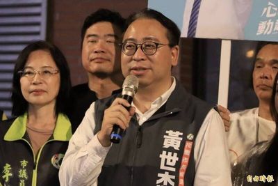 黃世杰批桃園運動制度停滯 選手照顧3年未改善