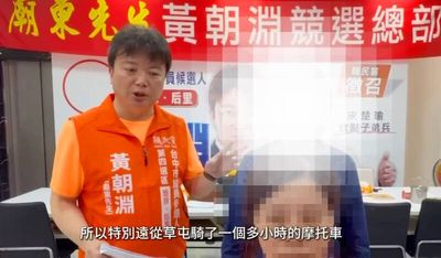 中市議員參選人爆女病患遭襲胸 草屯佑民醫院：道歉撤文否則提告