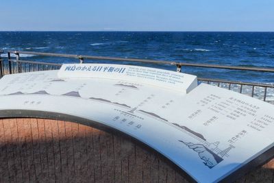 Japan Backed UN Map Resolution Then Protested Russian Colouring of Disputed Kuril Islands