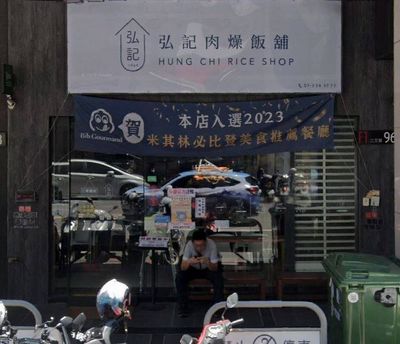 網爆賴瑞隆春聯被撕毀又刪文道歉！高雄必比登名店被炎上回應了
