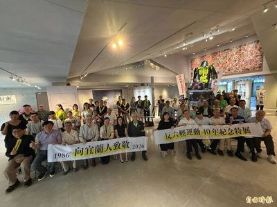 反六輕40年特展開幕 游錫堃、林國漳見證「宜蘭價值」