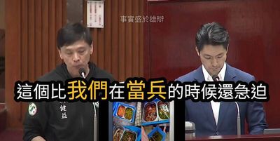 議員質詢提「當兵」突向蔣萬安道歉！ 網笑瘋：高級酸