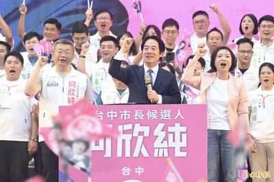 賴清德再批盧秀燕市政滿意度輸雲林、南投、苗栗 連問「台中不改變嗎？」