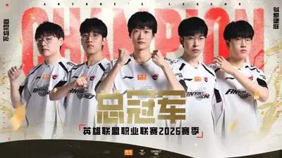 Anyone’s Legend beat BLG to win 2026 LPL championship