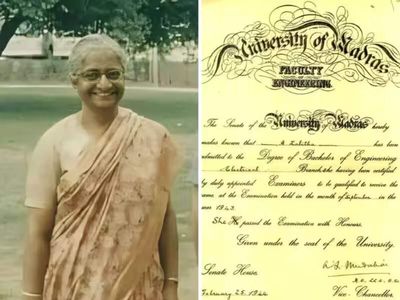 Who was Ayyalasomayajula Lalitha? Meet India's first woman engineer who broke gender barriers in a male-dominated field