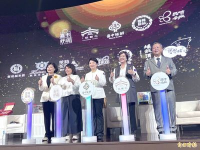中台灣「六城一線，閃耀金馬」 女首長同台、盧王未互動