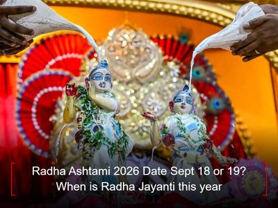 Radha Ashtami 2026 date and time: September 18 or 19? When is Radha Rani's birthday this year? Check shubh muhurat, vrat and puja vidhi