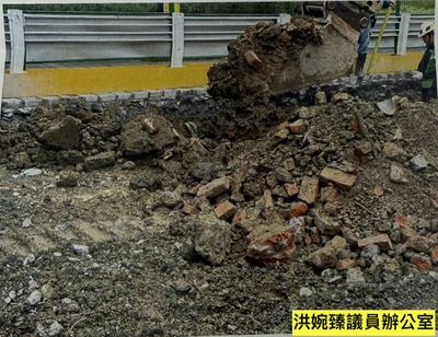 北市府旁挖出2635噸營建廢棄物 新工處：研判早期回填將依規清運