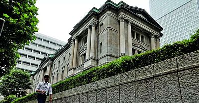BoJ has room to accelerate rate hikes as inflation pressures build: Report