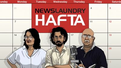 Hafta 607: Who pays for UPI? Is the UCC even ‘uniform’?