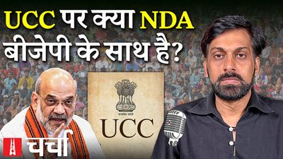 एनएल चर्चा 441: एनडीए में यूसीसी पर मंथन, सेवा संकल्प अभियान और बिहार की बाढ़